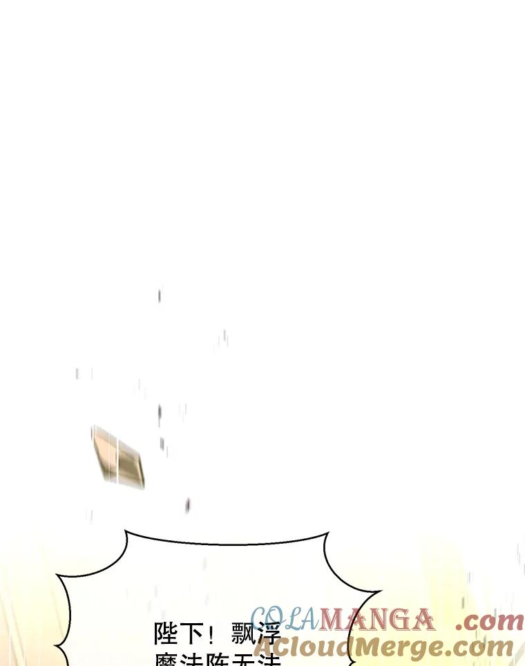 铁匠吉格 63.删掉地图 第49页