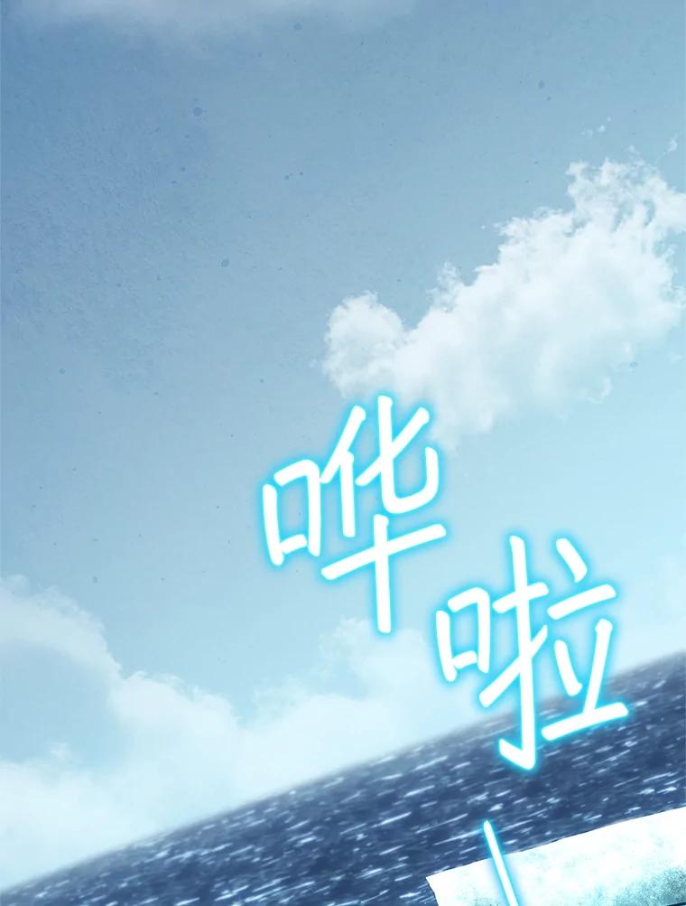 铁匠吉格 63.删掉地图 第39页