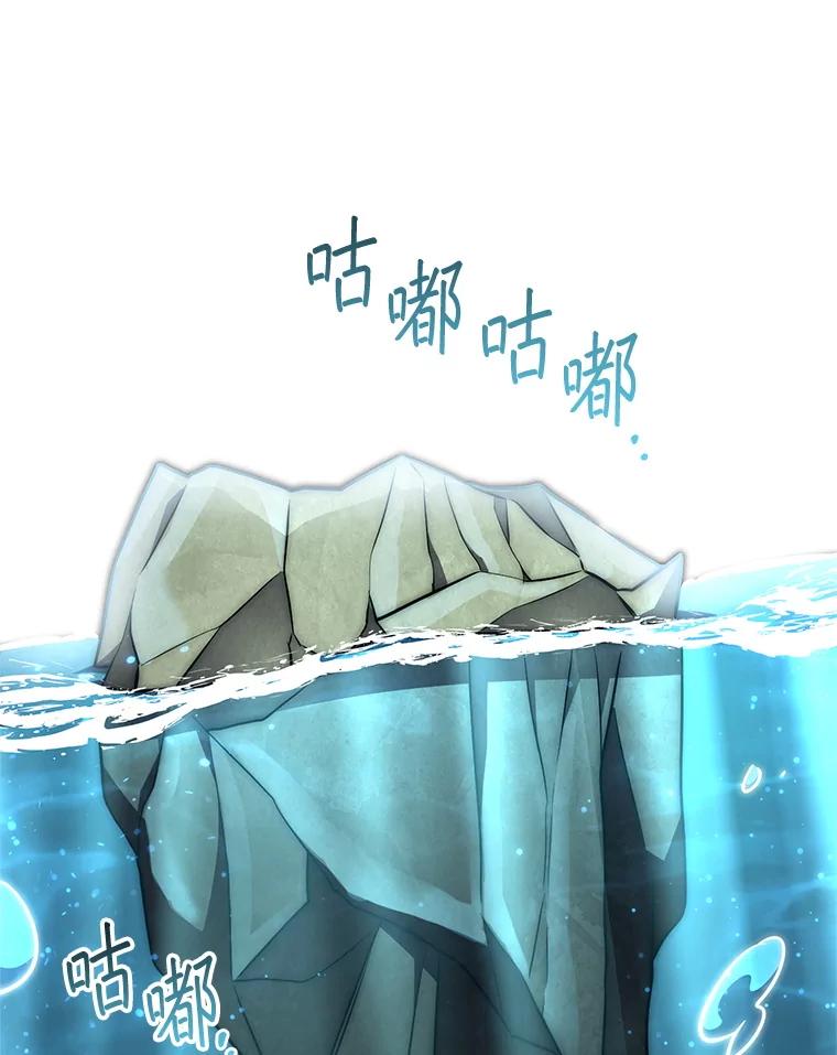 铁匠吉格 63.删掉地图 第166页