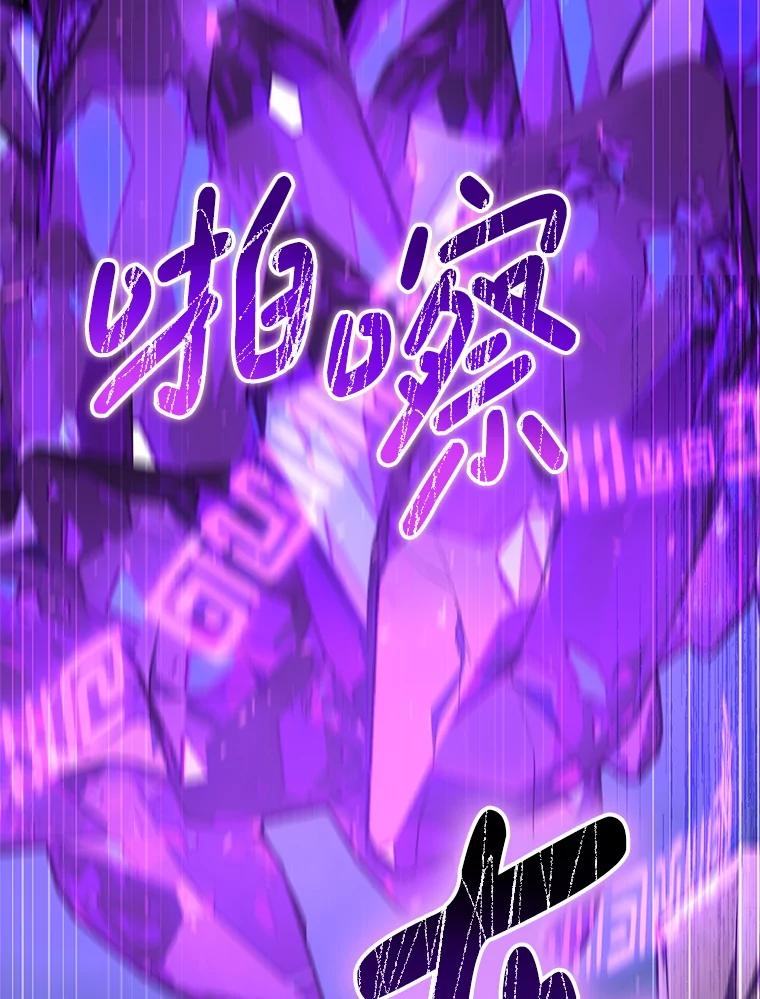 铁匠吉格 63.删掉地图 第20页
