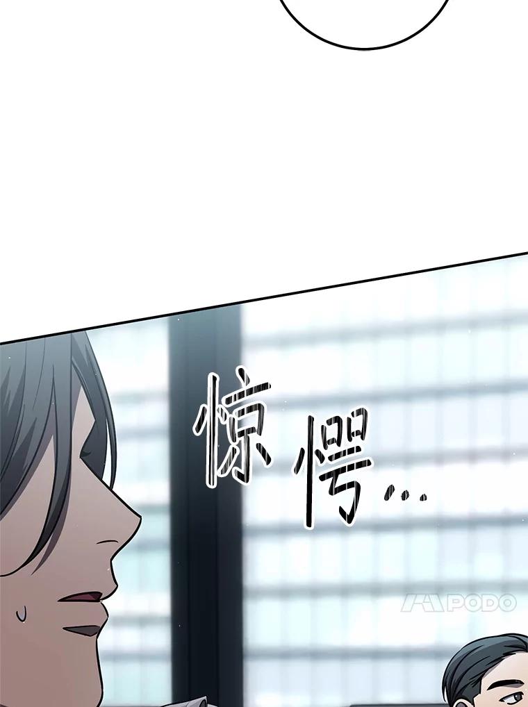 铁匠吉格 63.删掉地图 第164页