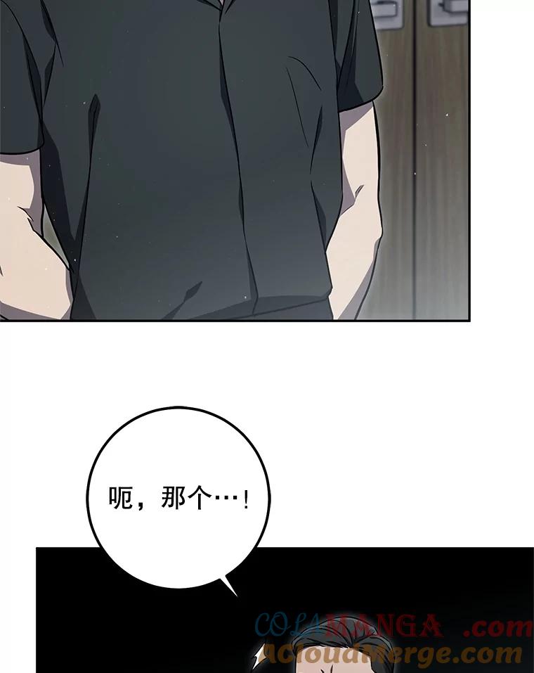 铁匠吉格 63.删掉地图 第177页