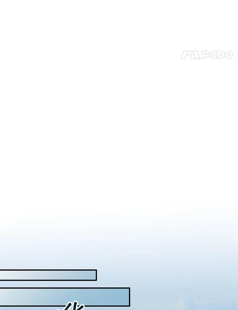 铁匠吉格 63.删掉地图 第142页