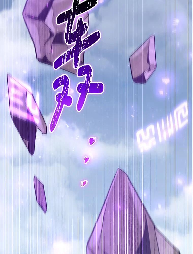 铁匠吉格 63.删掉地图 第22页