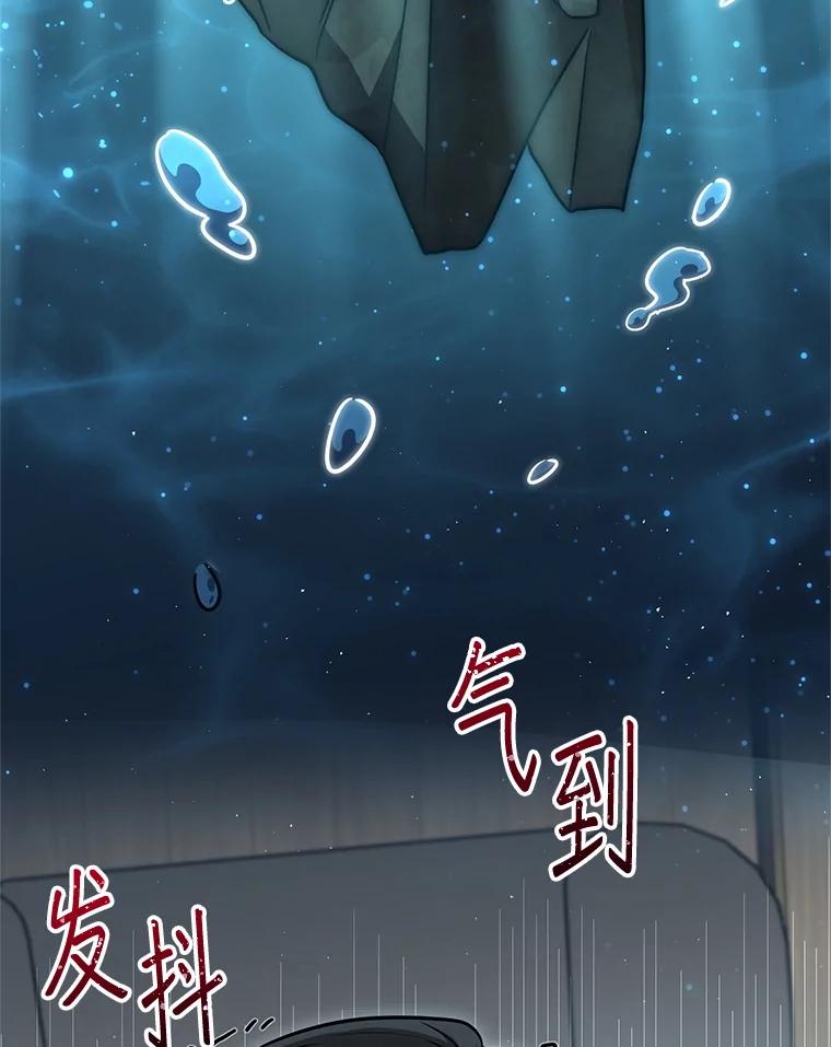 铁匠吉格 63.删掉地图 第167页