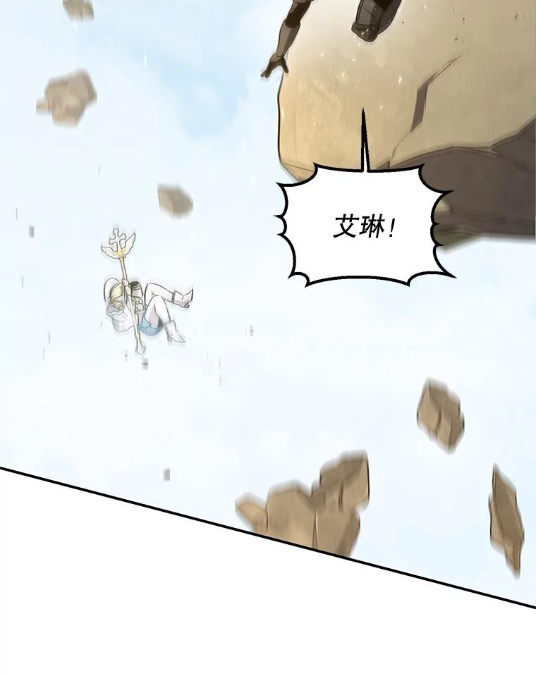 铁匠吉格 63.删掉地图 第68页