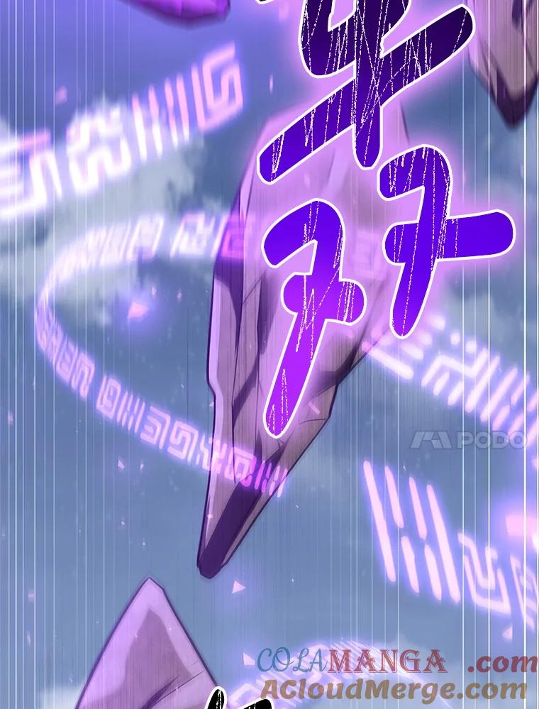 铁匠吉格 63.删掉地图 第21页