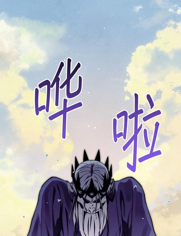 铁匠吉格 63.删掉地图 第150页
