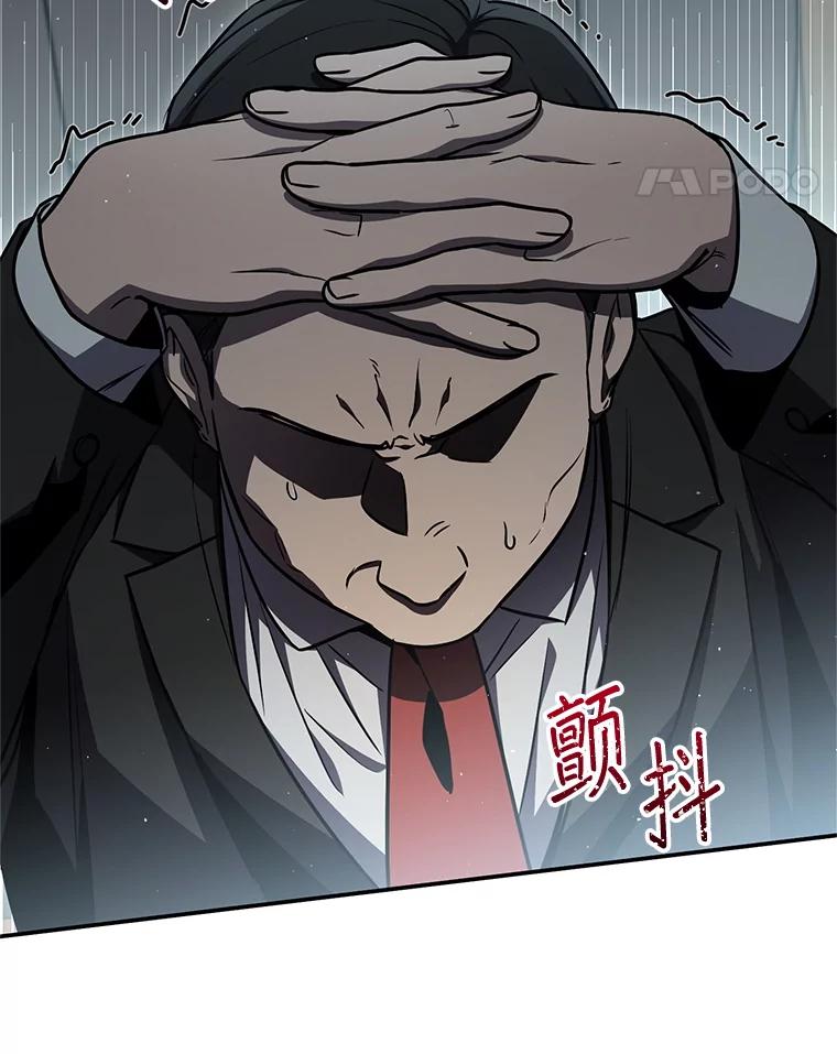 铁匠吉格 63.删掉地图 第168页