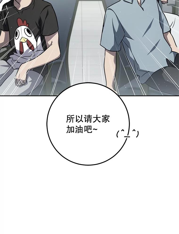 铁匠吉格 64.大更新 第12页