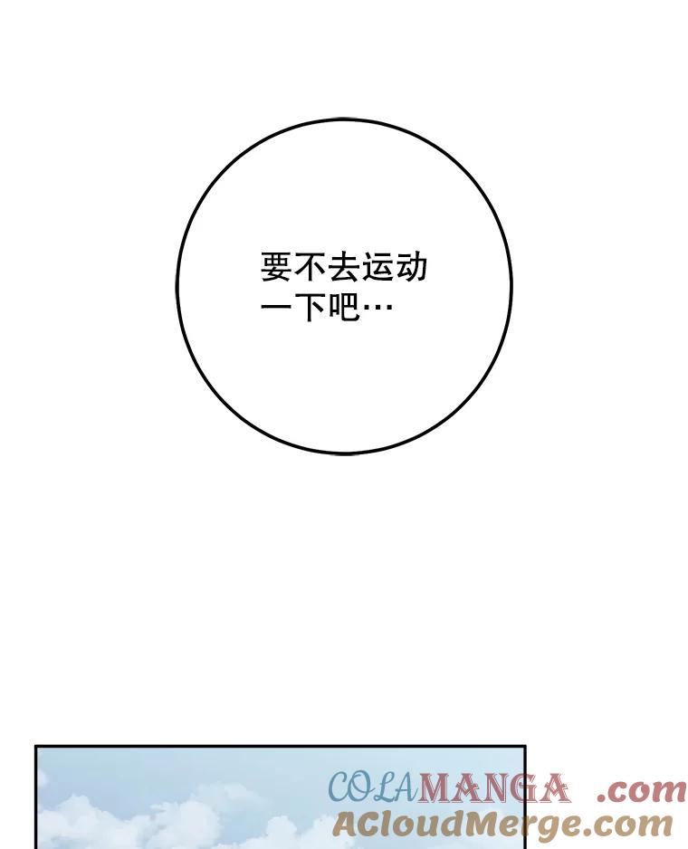 铁匠吉格 64.大更新 第33页