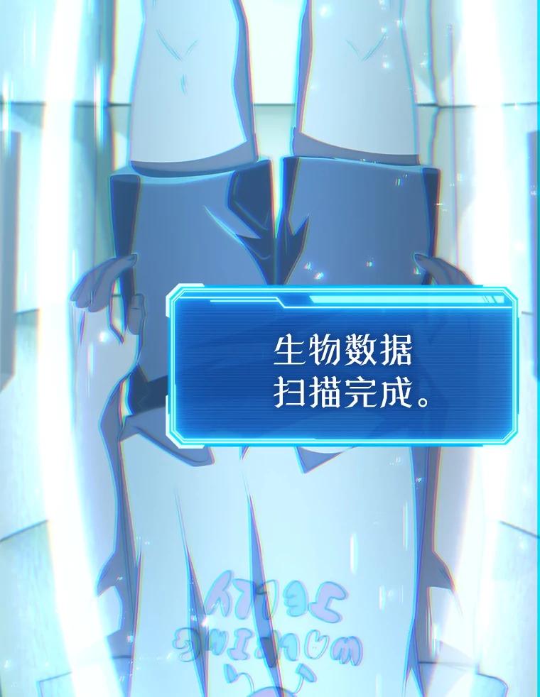 铁匠吉格 64.大更新 第122页