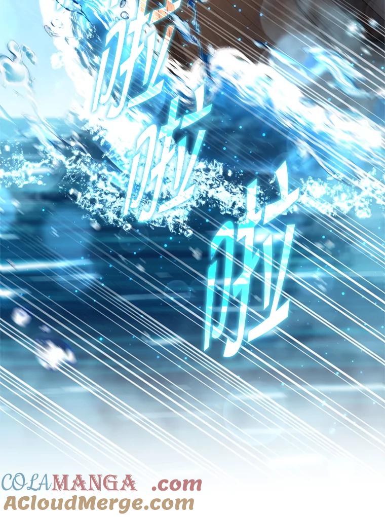铁匠吉格 64.大更新 第53页