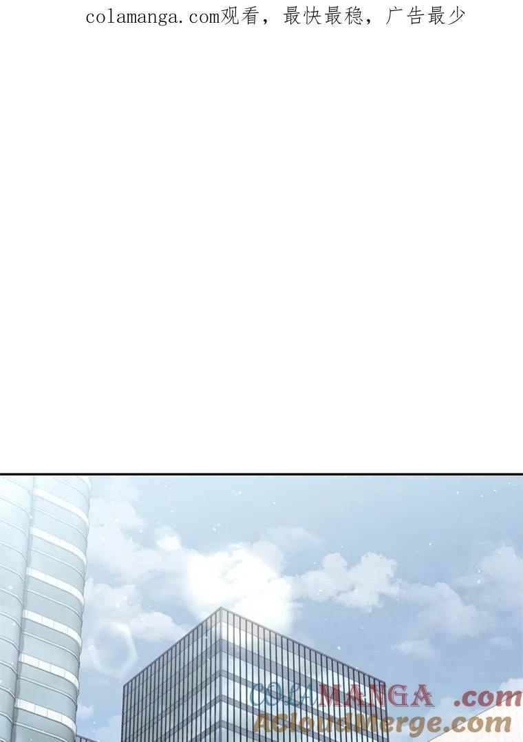铁匠吉格 64.大更新 第1页