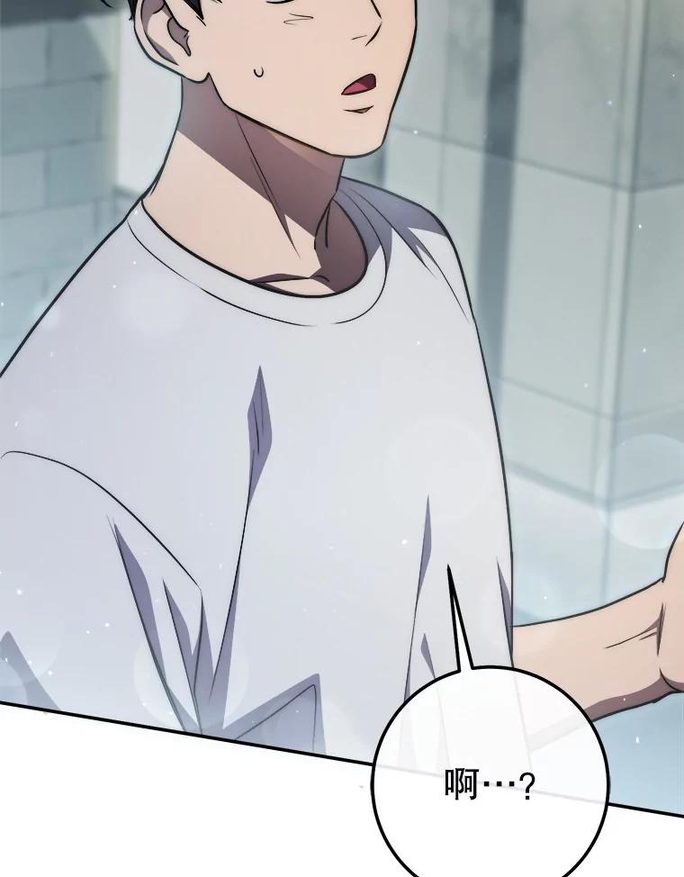 铁匠吉格 64.大更新 第103页