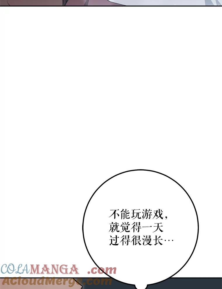 铁匠吉格 64.大更新 第93页