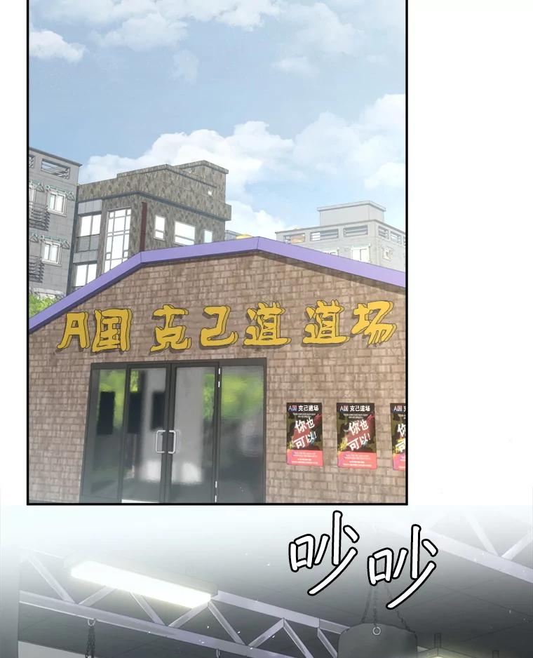 铁匠吉格 64.大更新 第34页
