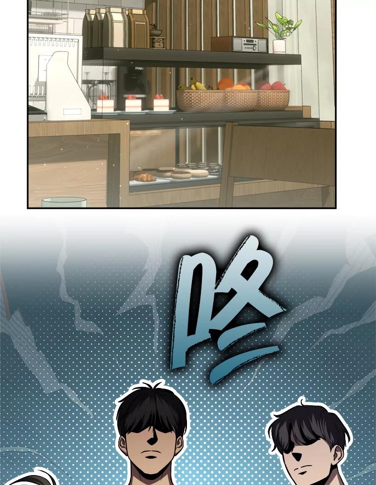 铁匠吉格 64.大更新 第43页