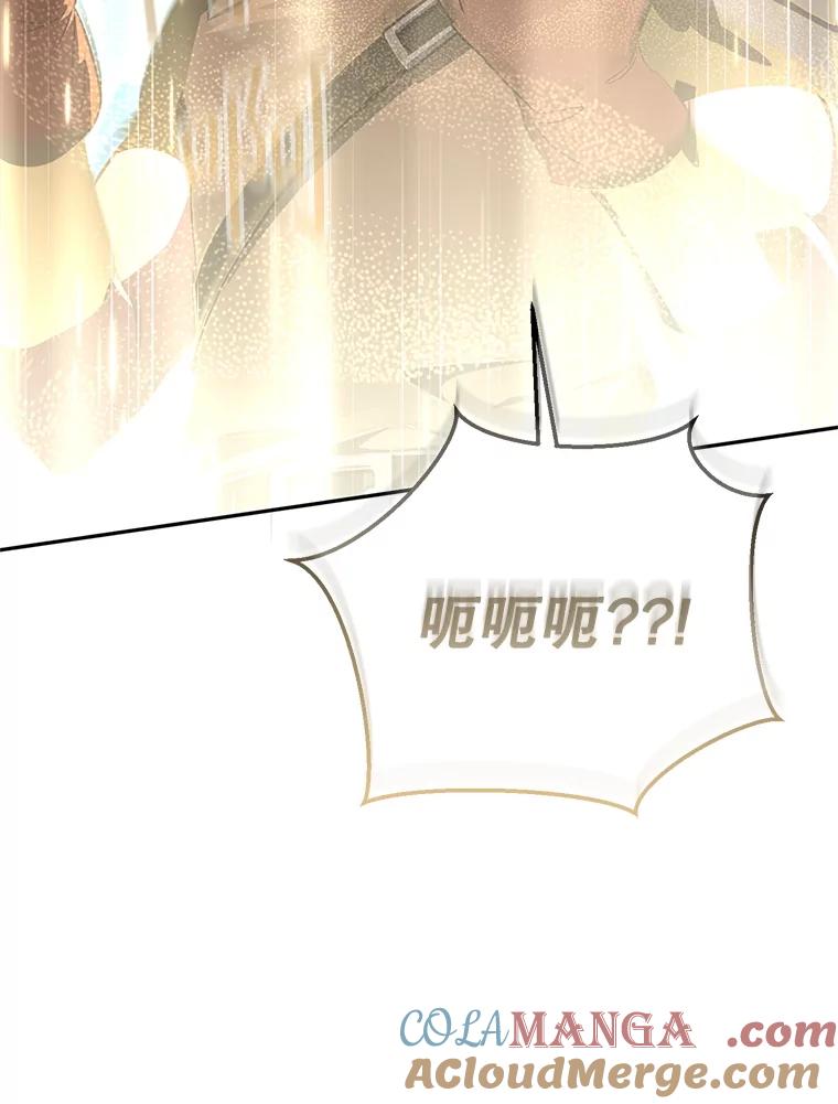 铁匠吉格 64.大更新 第149页