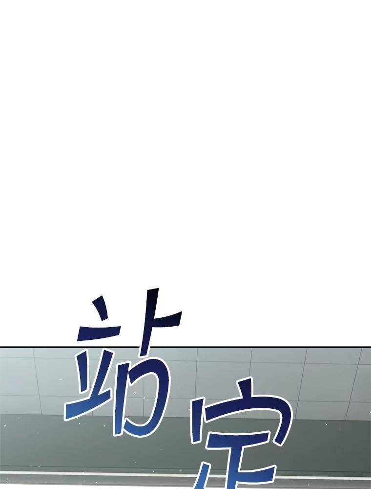 铁匠吉格 64.大更新 第15页