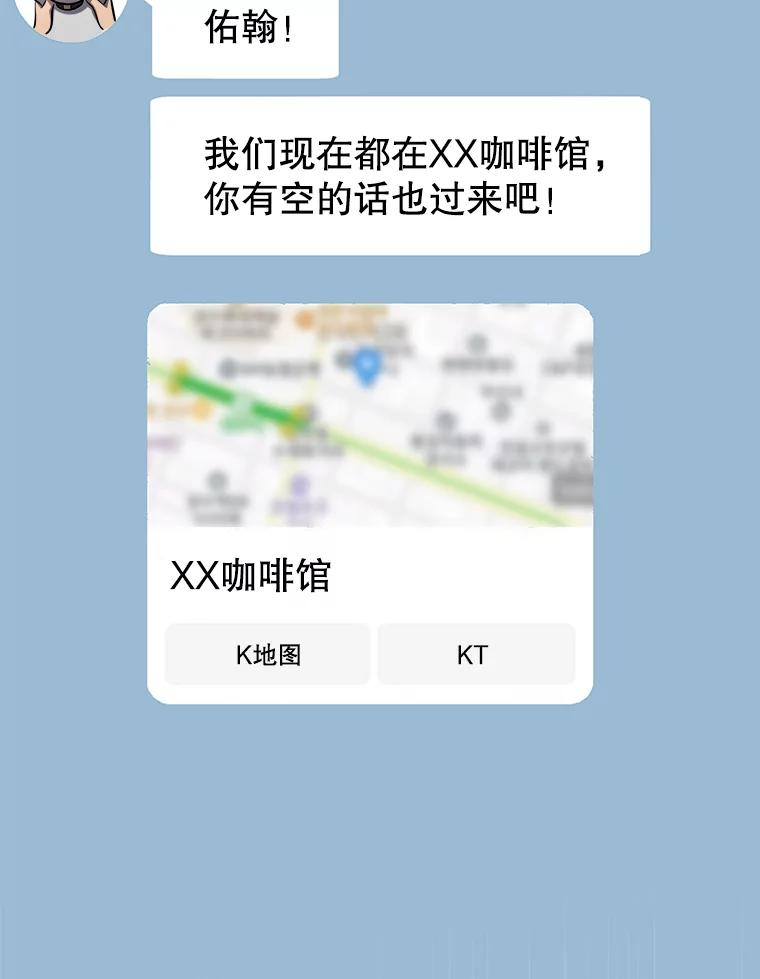 铁匠吉格 64.大更新 第40页