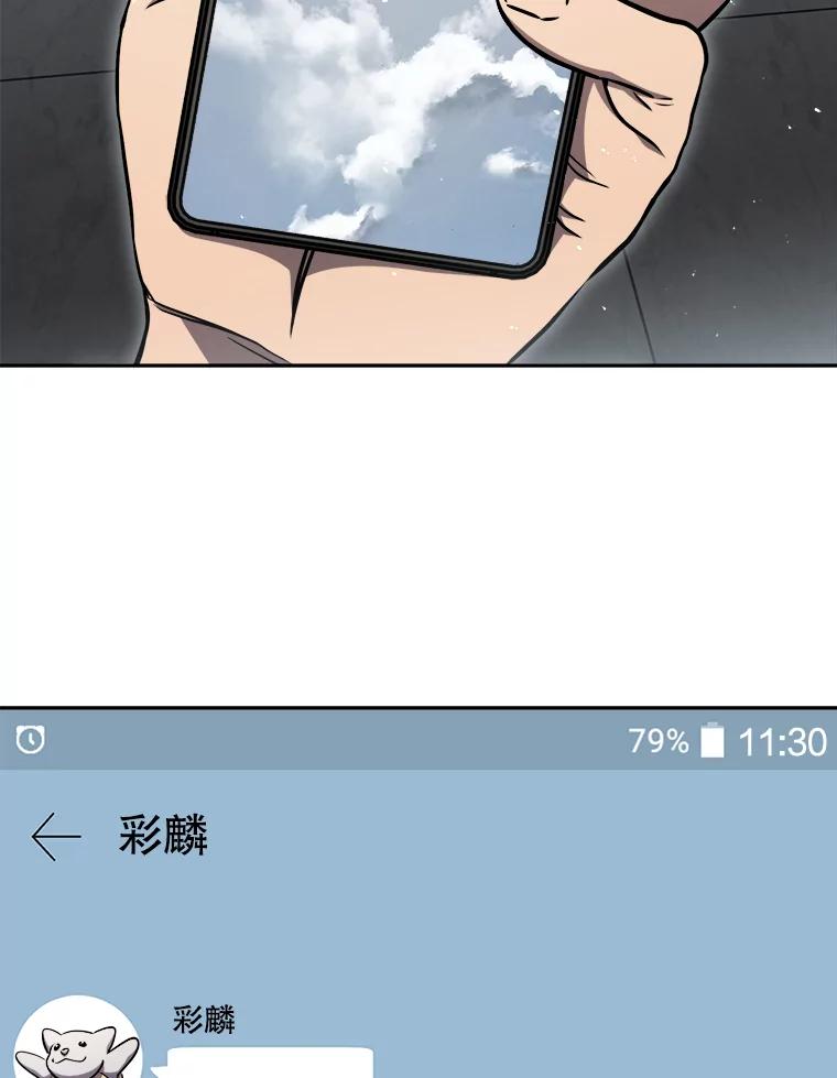 铁匠吉格 64.大更新 第39页