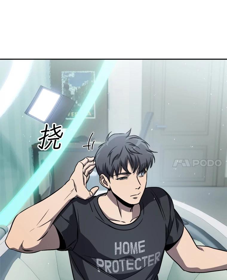 铁匠吉格 64.大更新 第31页