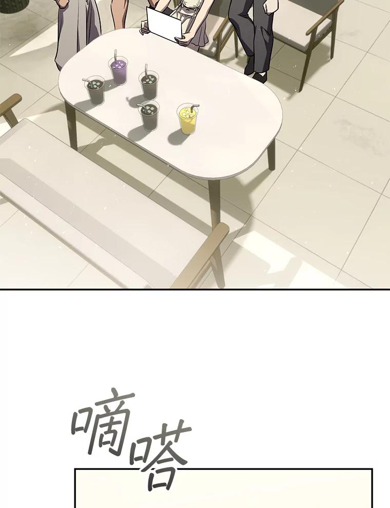 铁匠吉格 64.大更新 第79页