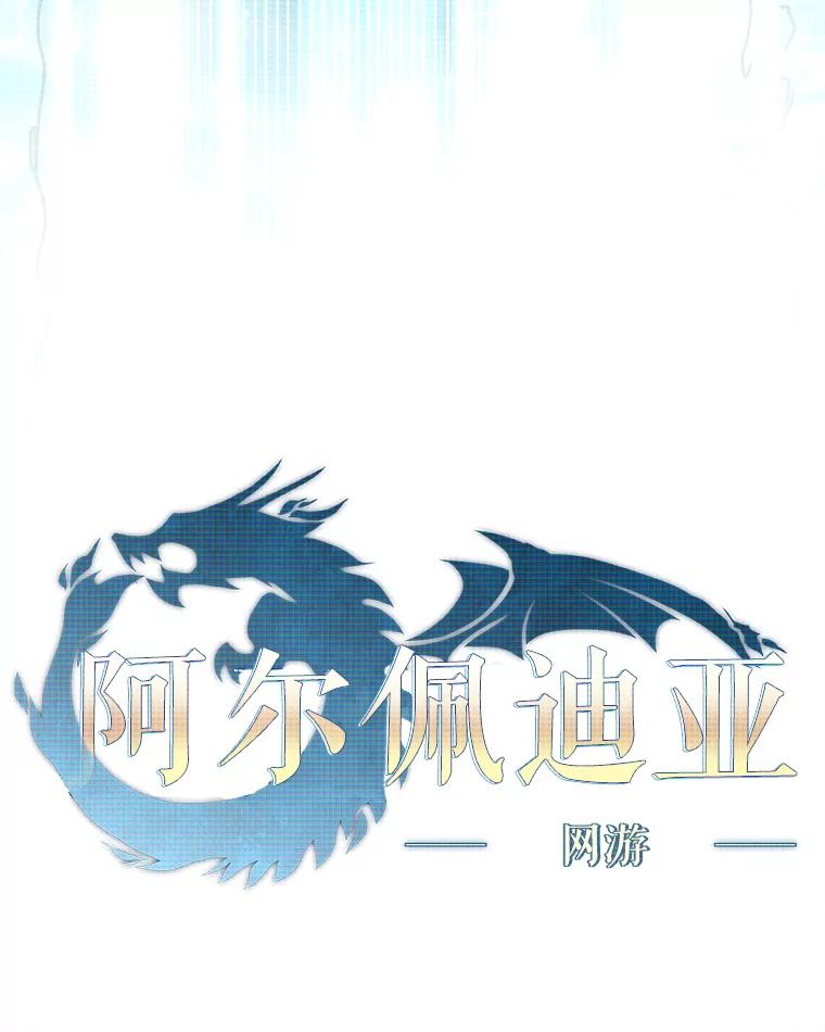 铁匠吉格 64.大更新 第66页