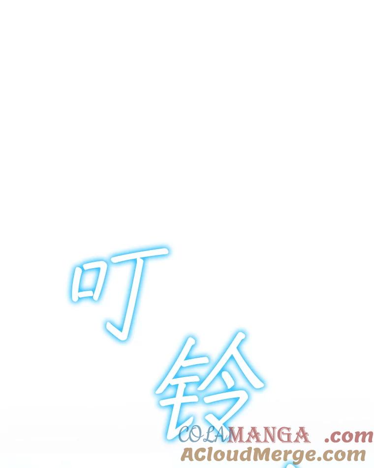 铁匠吉格 64.大更新 第137页