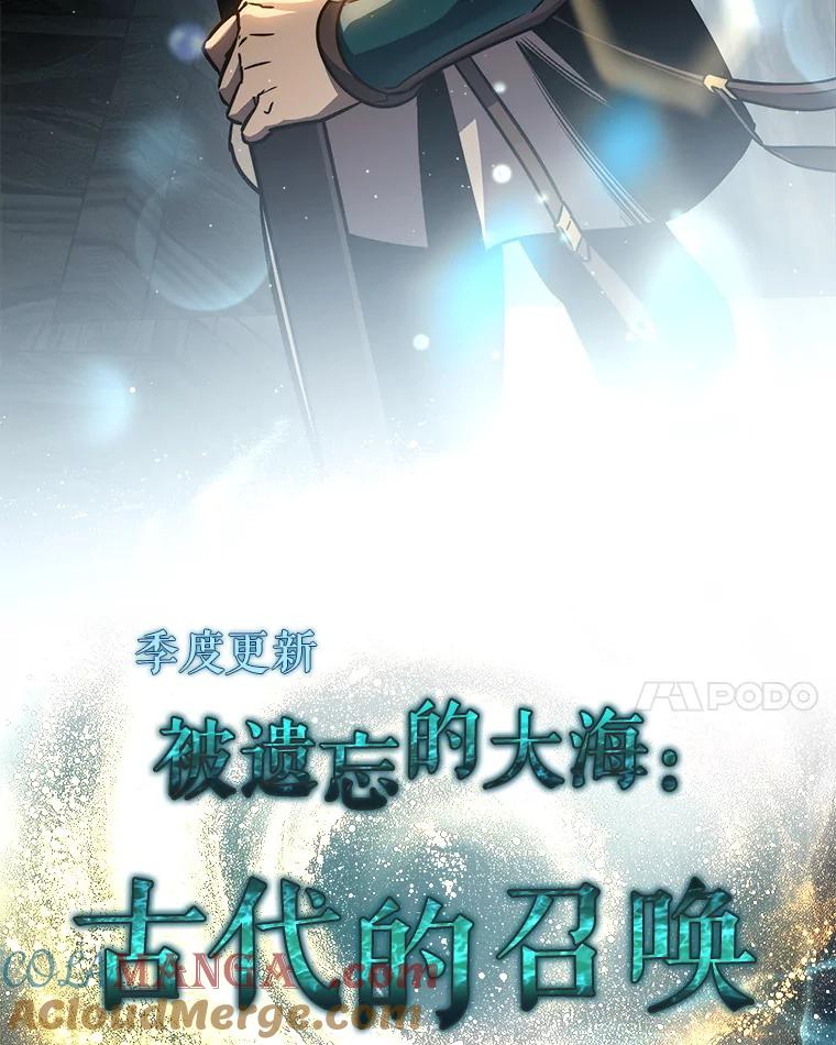 铁匠吉格 64.大更新 第61页