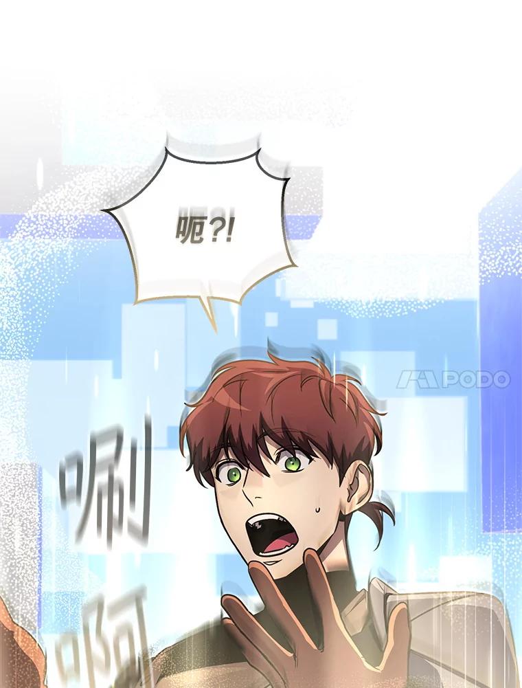 铁匠吉格 64.大更新 第148页