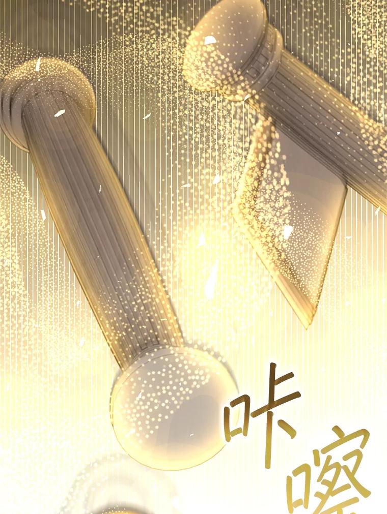 铁匠吉格 64.大更新 第163页