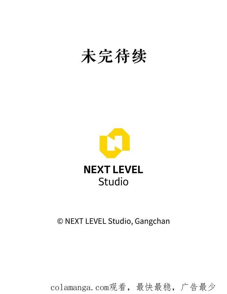 铁匠吉格 64.大更新 第180页