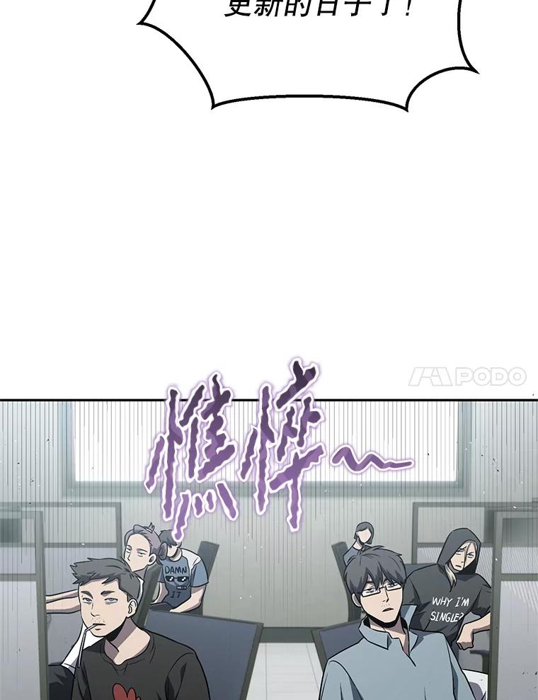 铁匠吉格 64.大更新 第7页