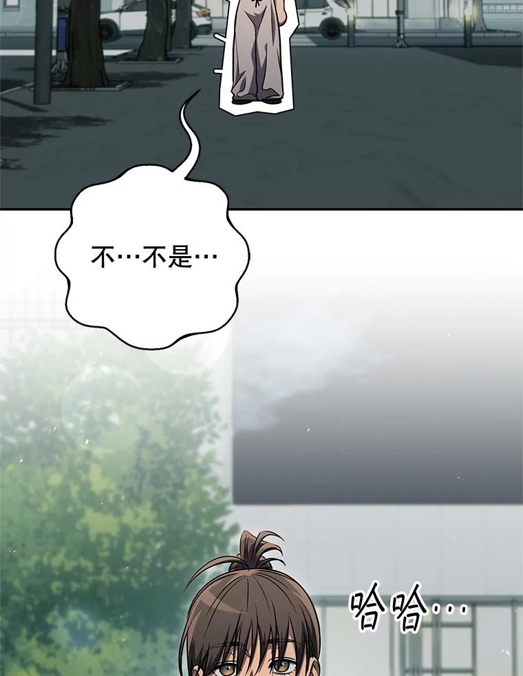 铁匠吉格 64.大更新 第112页