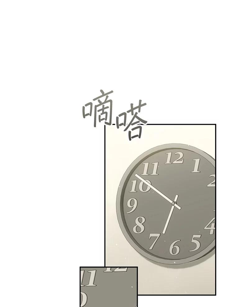 铁匠吉格 64.大更新 第82页