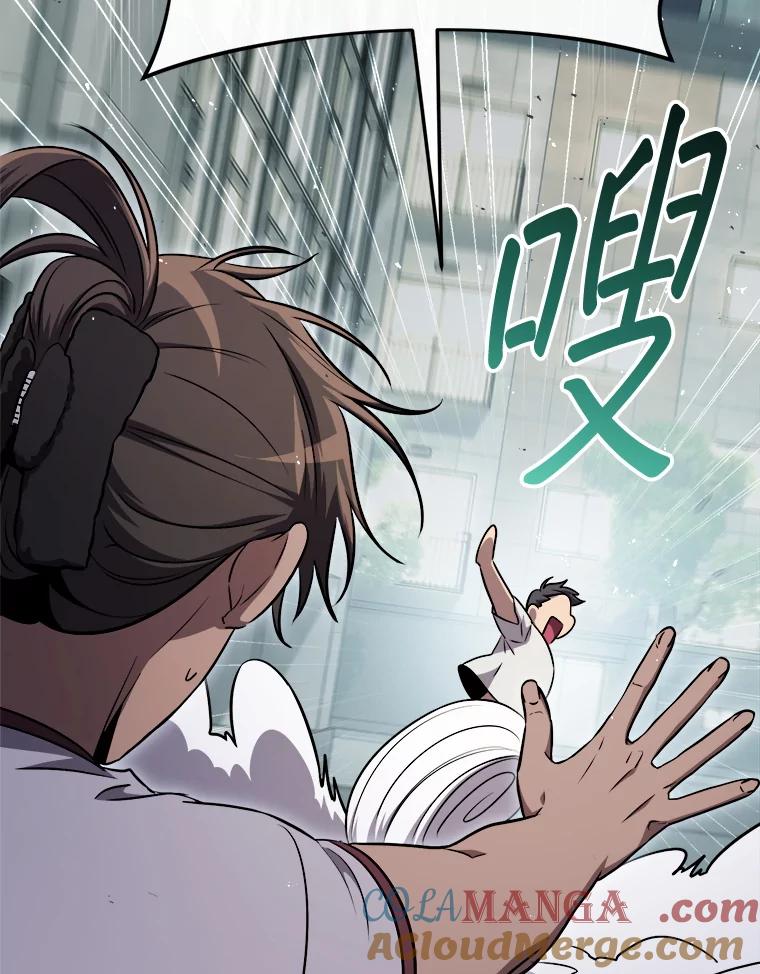 铁匠吉格 64.大更新 第109页