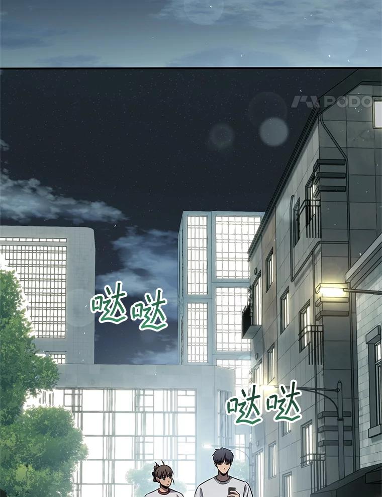 铁匠吉格 64.大更新 第88页