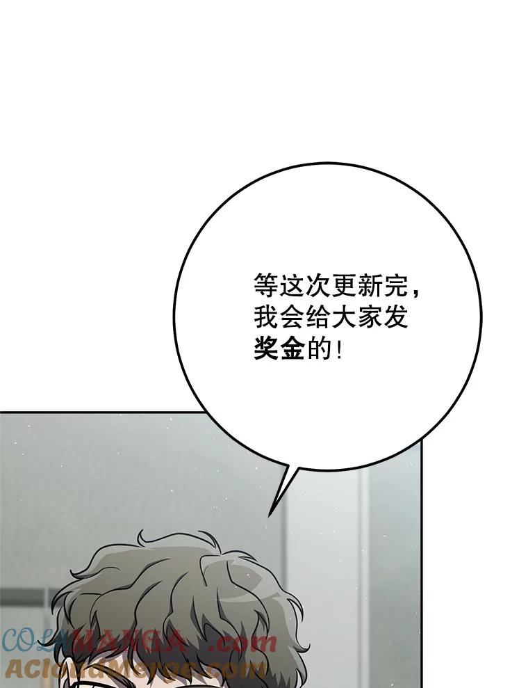 铁匠吉格 64.大更新 第9页