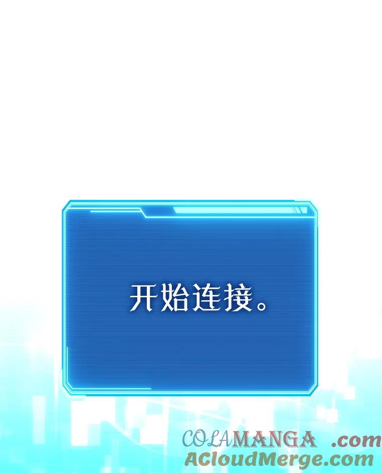 铁匠吉格 64.大更新 第125页