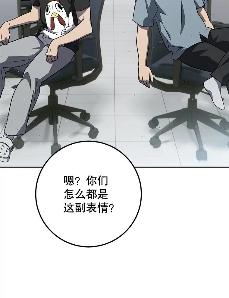铁匠吉格 64.大更新 第8页