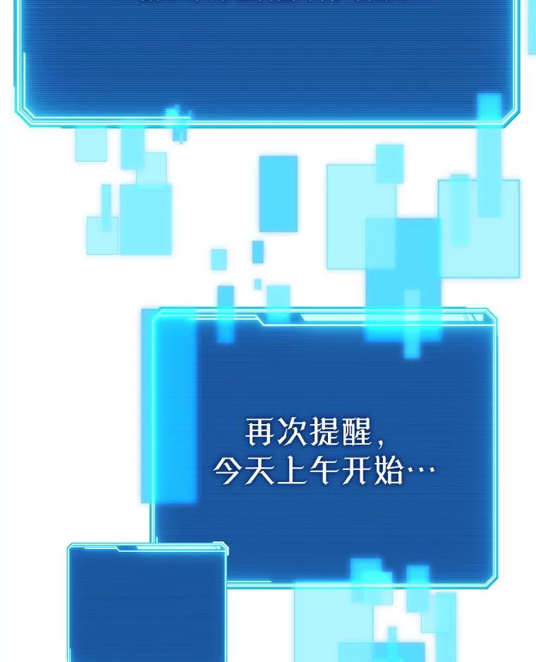 铁匠吉格 64.大更新 第27页