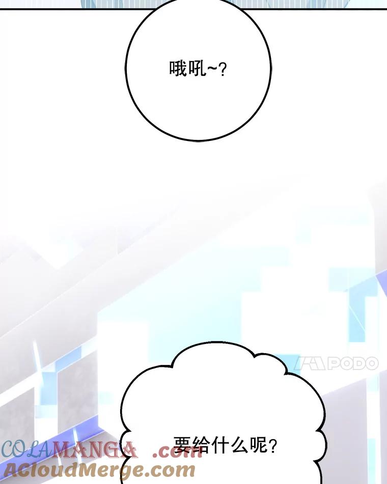 铁匠吉格 64.大更新 第141页