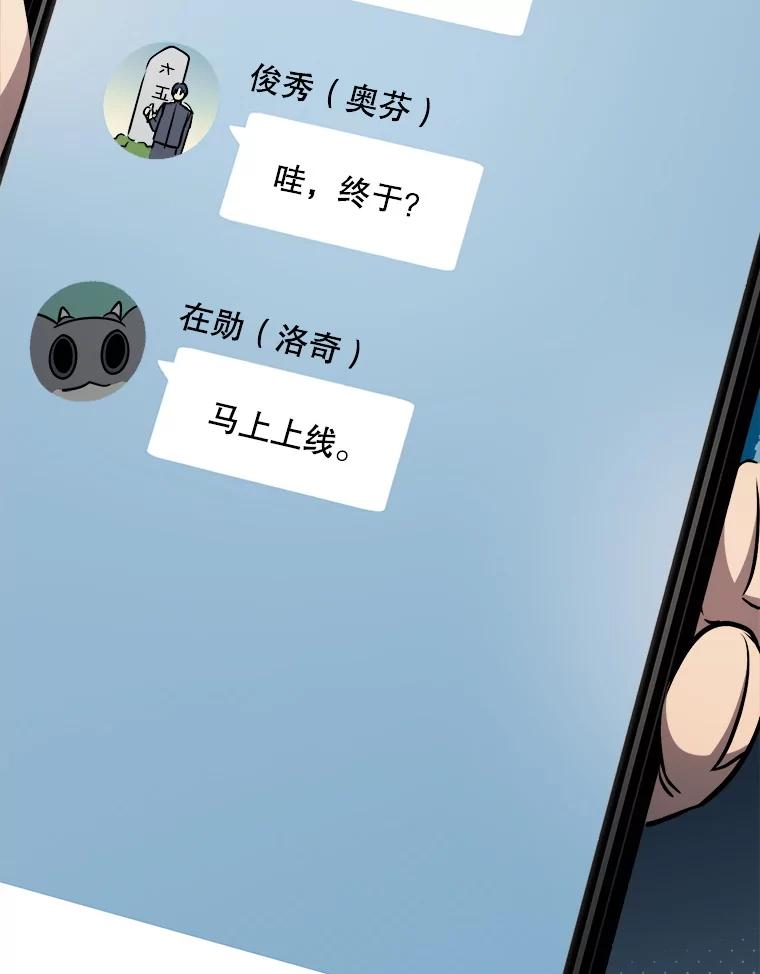 铁匠吉格 64.大更新 第106页