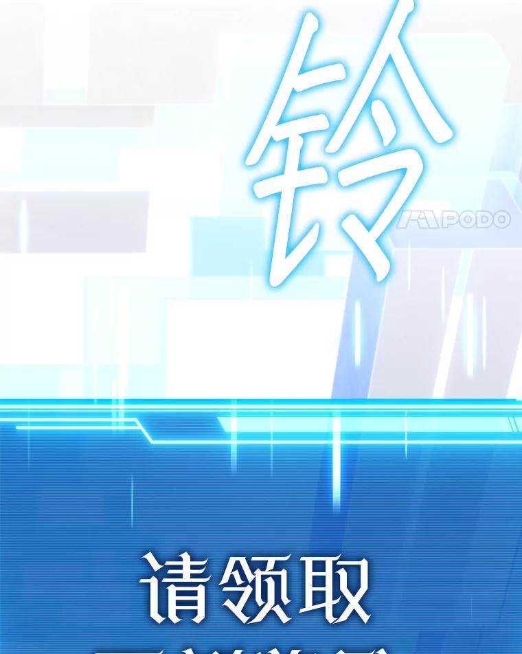 铁匠吉格 64.大更新 第138页