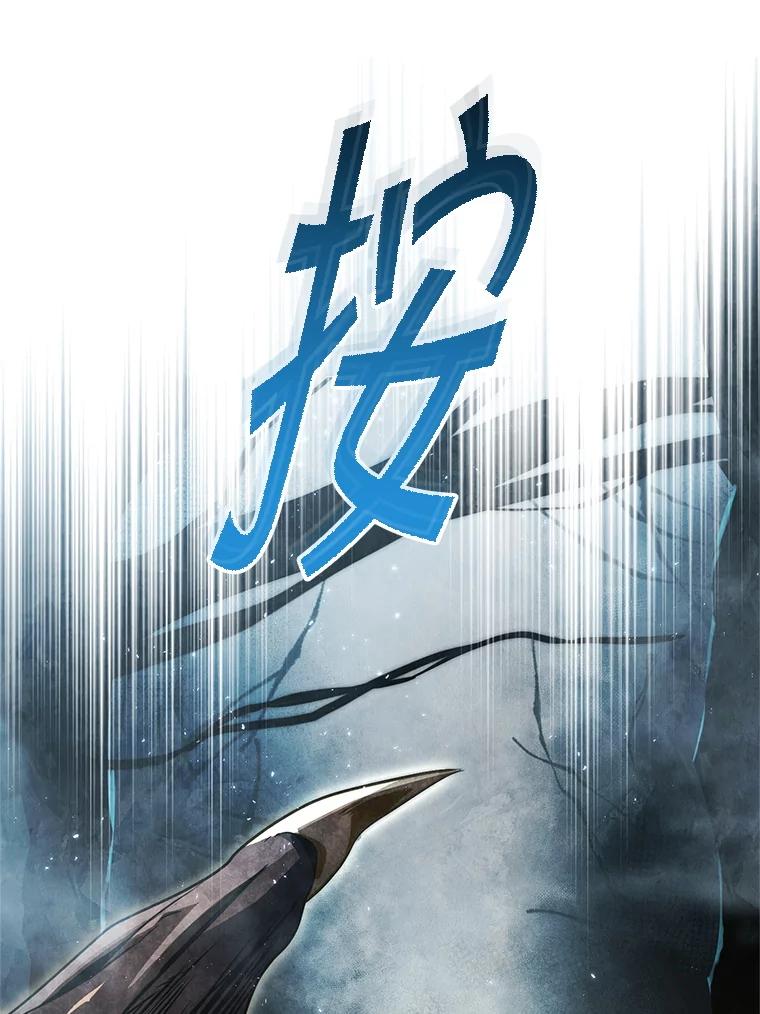 铁匠吉格 64.大更新 第47页