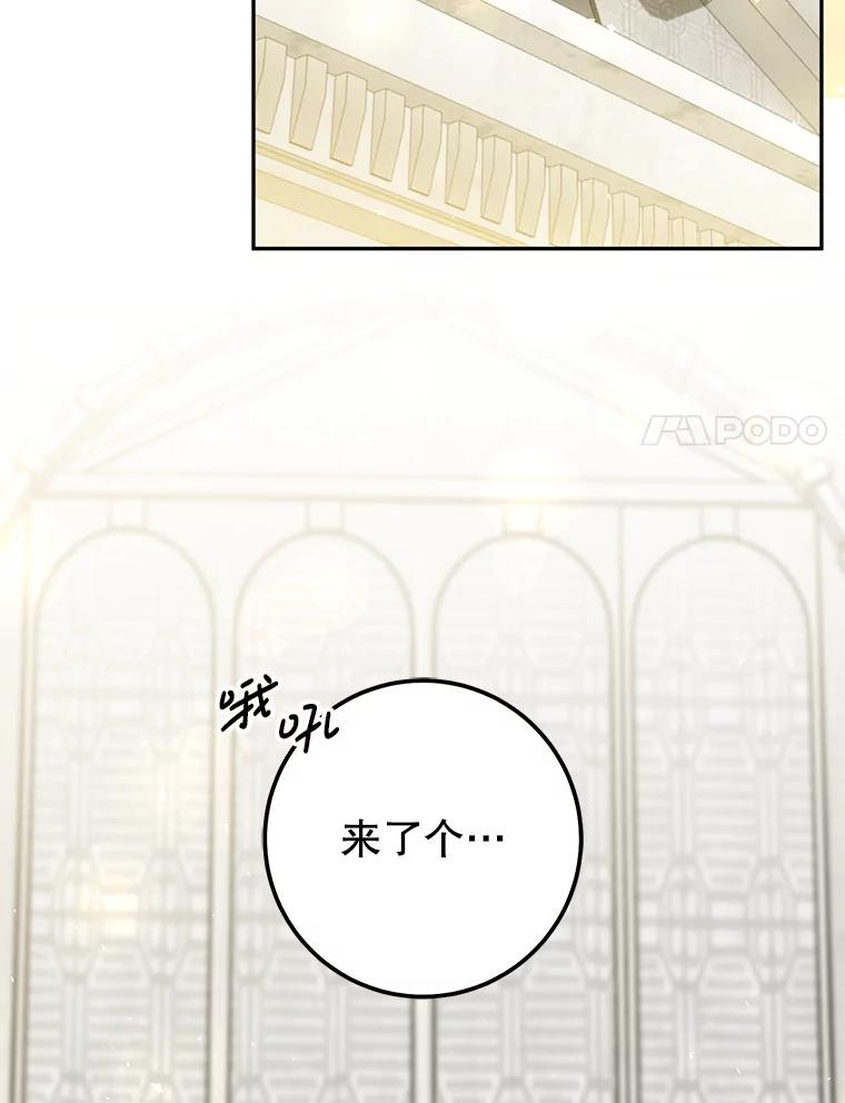 铁匠吉格 64.大更新 第174页