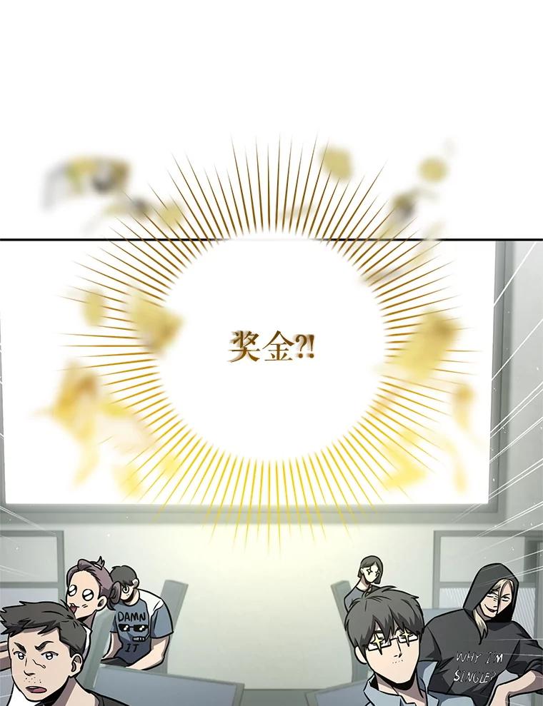 铁匠吉格 64.大更新 第11页