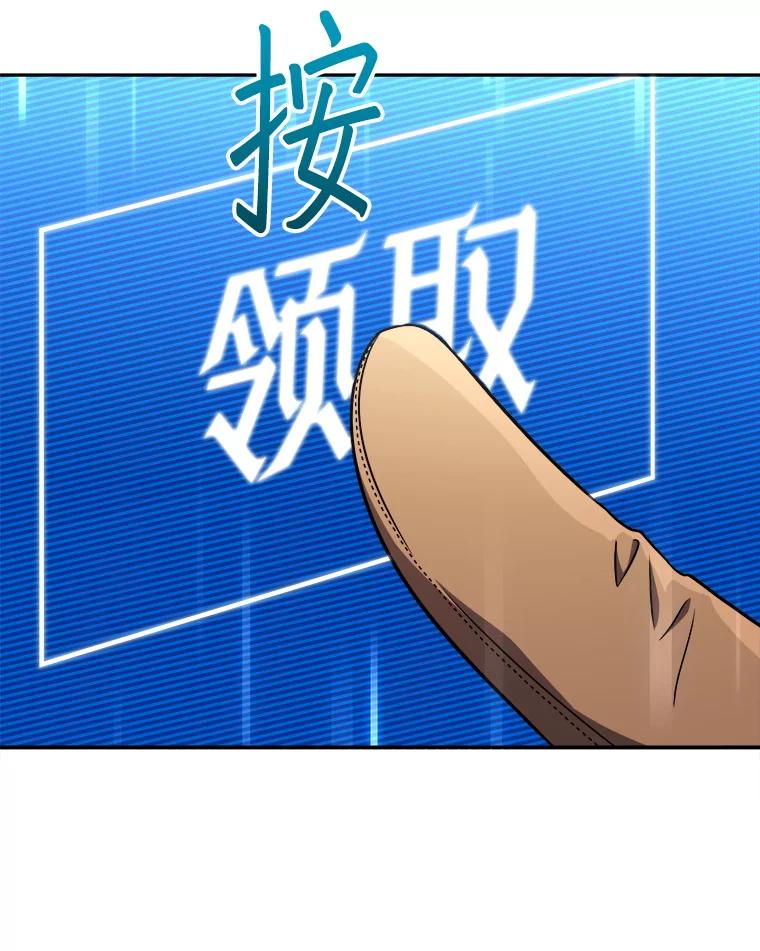 铁匠吉格 64.大更新 第144页